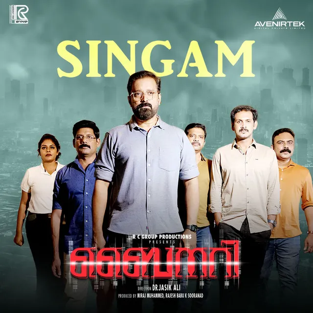 Singam - From "Binary"