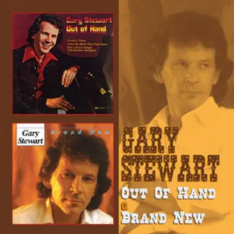 Out of Hand & Brand New by Gary Stewart