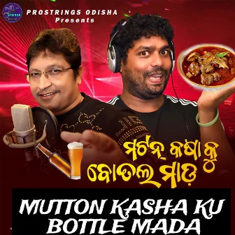 Mutton Kasha Ku Bottle Mada by Mr Gulua