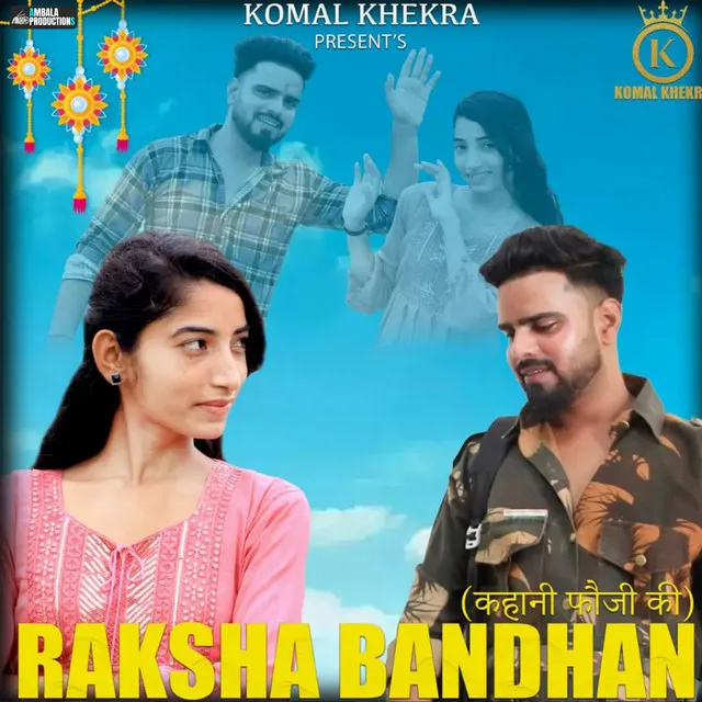 Raksha Bandhan (Kahani Fauji Ki)