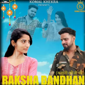 Raksha Bandhan (Kahani Fauji Ki) by Komal Khekra