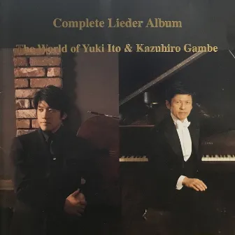 Complete Lider Album: The World of Yuki Ito & Kazuhiro Gambe by Kazuhiro Gambe