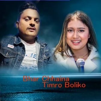 Bhar Chhaina Timro Boliko by Rachana Rimal