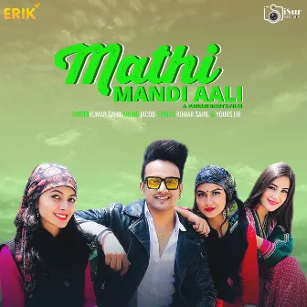 Mathi Mandi Aali by Kumar Sahil