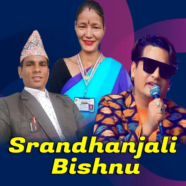 Srandhanjali Bishnu