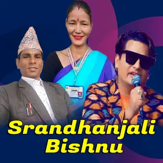 Srandhanjali Bishnu by Mahendra Shahi Raskoti