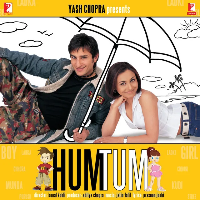 U-n-I (Mere Dil Vich Hum Tum)