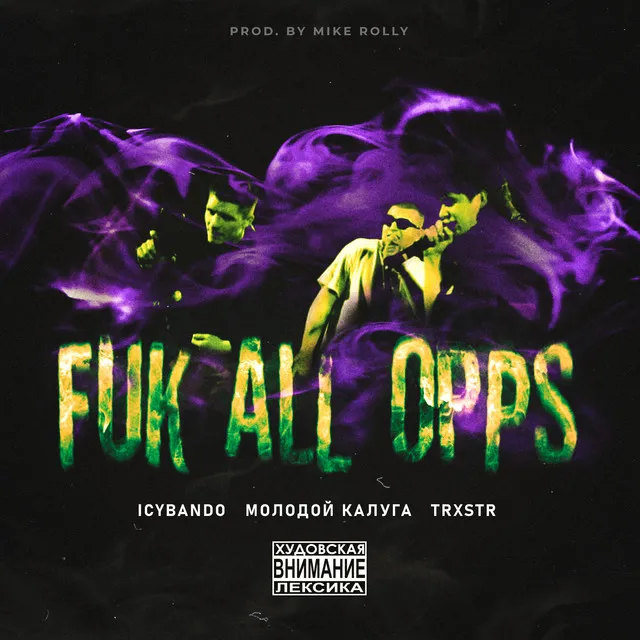 Fuk all opps (prod. by Mike Rolly)