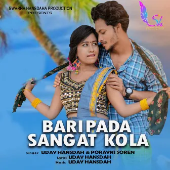 Baripada Sangat Kola by Porayni Soren