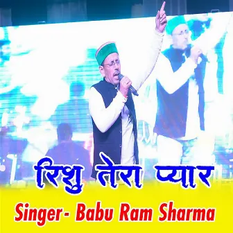 Rishu Tera Pyar by Babu Ram Sharma