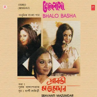 Bhalo Basha by Sravanti Mazumder