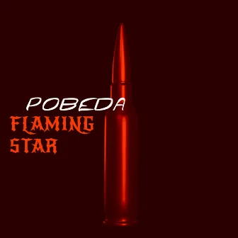 Flaming Star by POBEDA