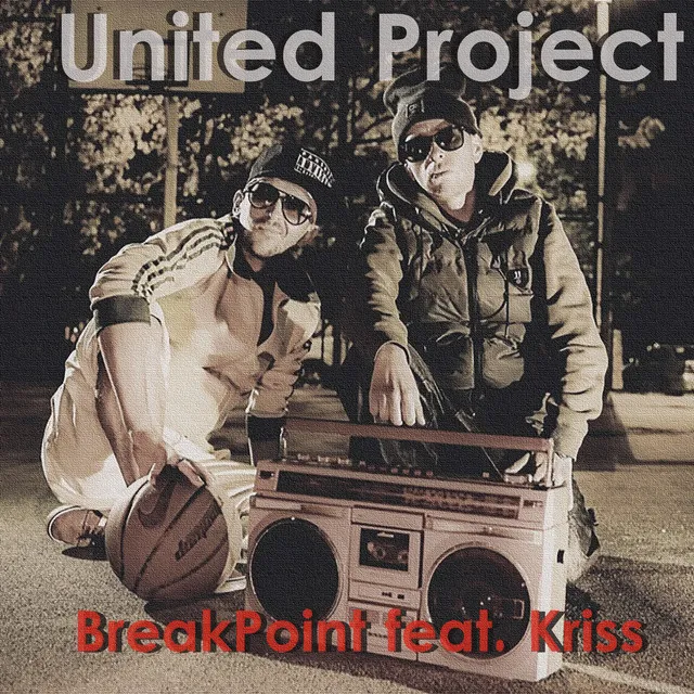 United Project