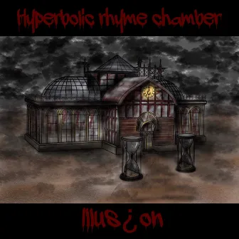 Hyperbolic Rhyme Chamber by Illusion