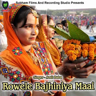 Rowele Bajhiniya Maai by Amit Baba