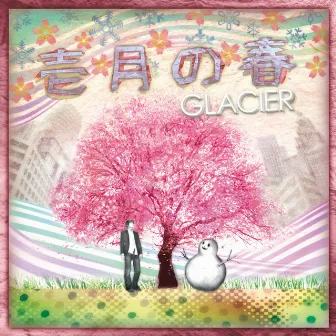 壱月の春 by GLACIER