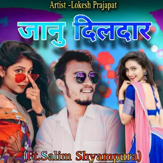 Janu Dildaar by Lokesh Prajapat