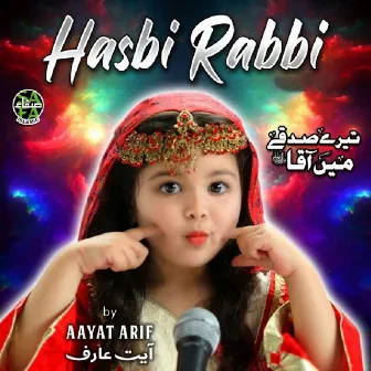 Hasbi Rabbi by Aayat Arif