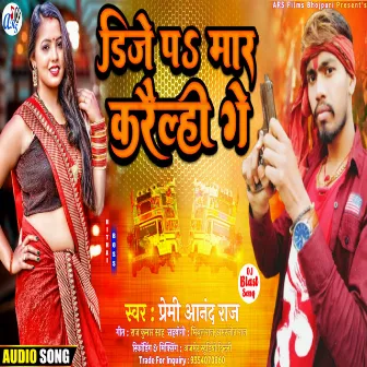 Dj Par Mar Karauli Ge (Bhojpuri) by 