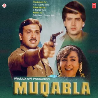 Muqabla by Unknown Artist