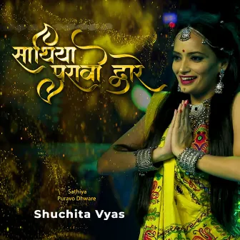 Sathiya Puravo Dhware by Shuchita Vyas