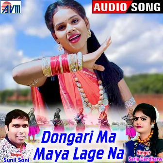 Dogari Ma Maya Lage Na by Sarla Gandharw