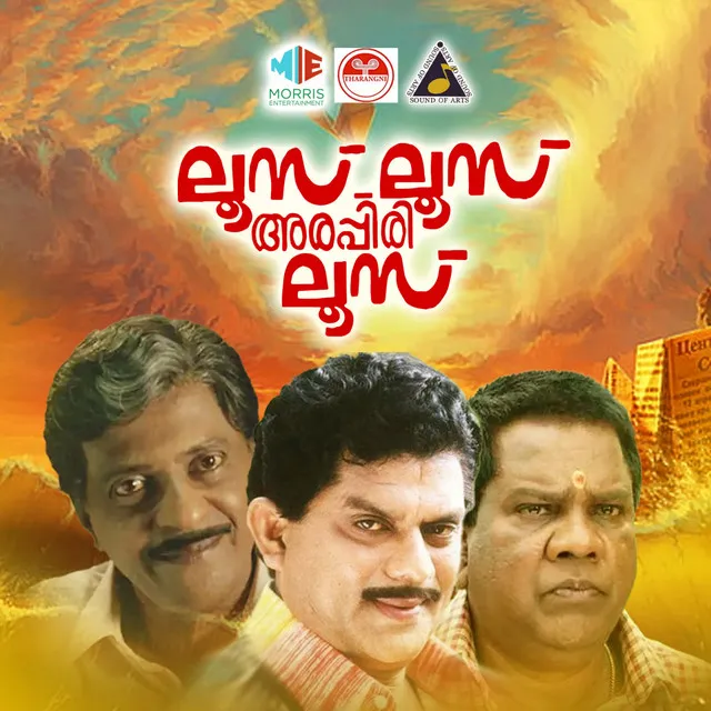 Pappu Maala Jagathy (Original Motion Picture Soundtrack)