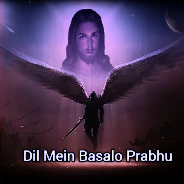 Dil Mein Basalo Prabhu