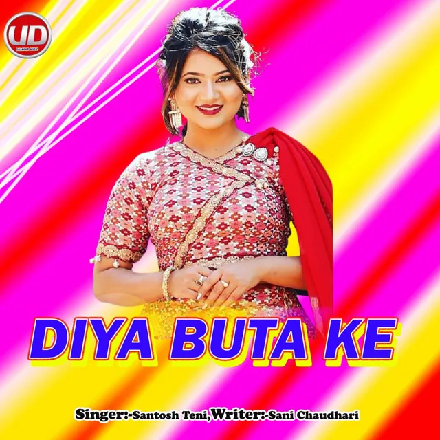 Diya Buta Ke