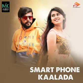 Smart Phone Kaalada by Manju Kavi