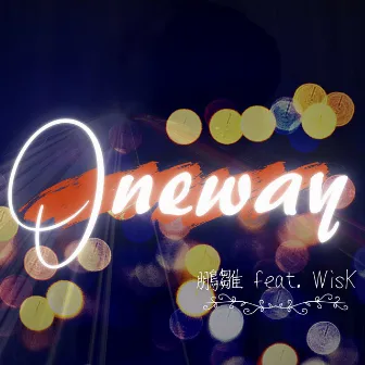 #Oneway by 鵬雛