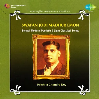 Swapan Jodi Madhur Emon by K.C.Dey