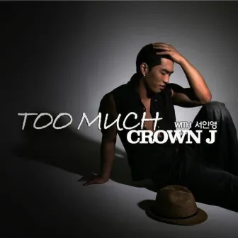 Too Much (with SEO IN YOUNG) by CROWN J