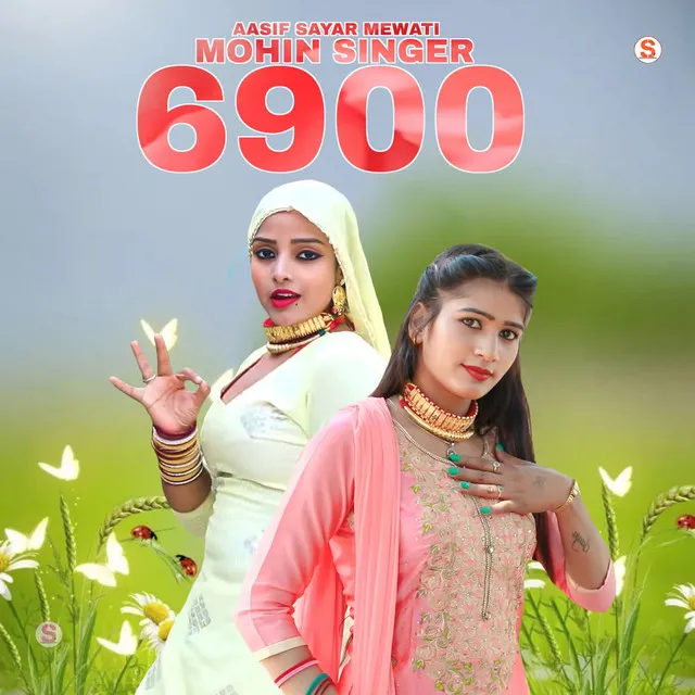 Mohin Singer 6900