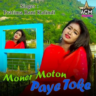 Moner Moton Paye Toke by 