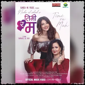 Timi Ra Ma (Neha Rl Shah) by Biraj Gautam