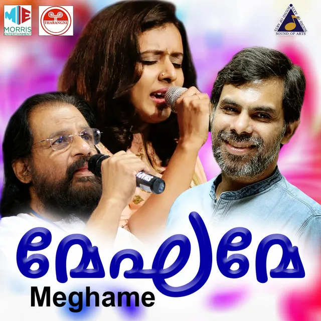 Meghame (Original Motion Picture Soundtrack)