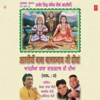 Aartiyan Baba Balaknath Ji Diyaan by Parminder Pammi