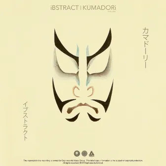 Kumadori EP by iBSTRACT