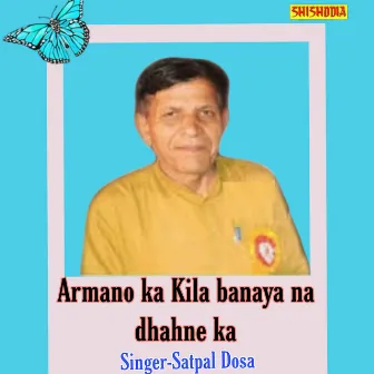 Armano Ka Kila Banaya Na Dhane Se Dhahne Ka by Satpal Donsa