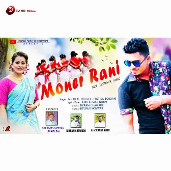 Moner Rani by Jyotika Boruah