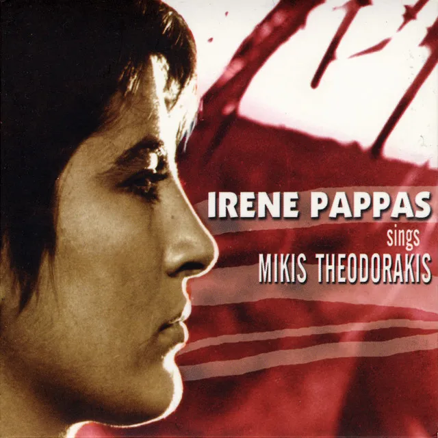 Irene Pappas Sings Mikis Theodorakis