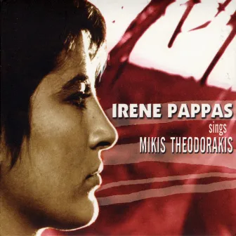 Irene Pappas Sings Mikis Theodorakis by Irene Papas