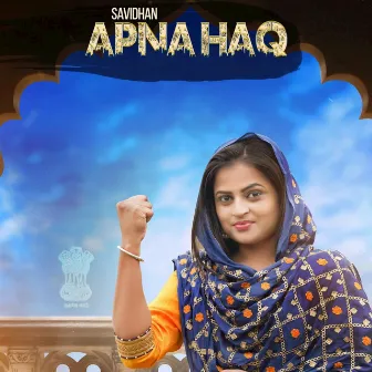 Savidhan Apna Haq by Priya