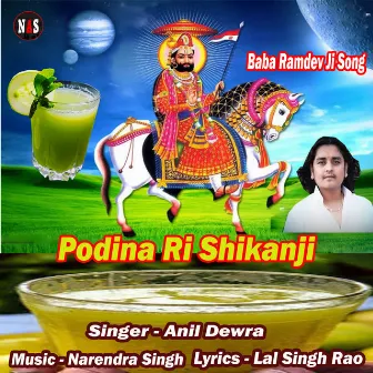 Podina Ri Shikanji by Narendra Singh