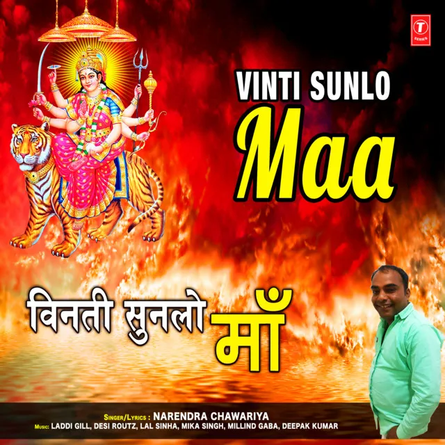 Vinti Sunlo Maa