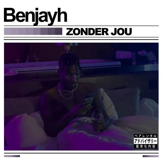 ZONDER JOU