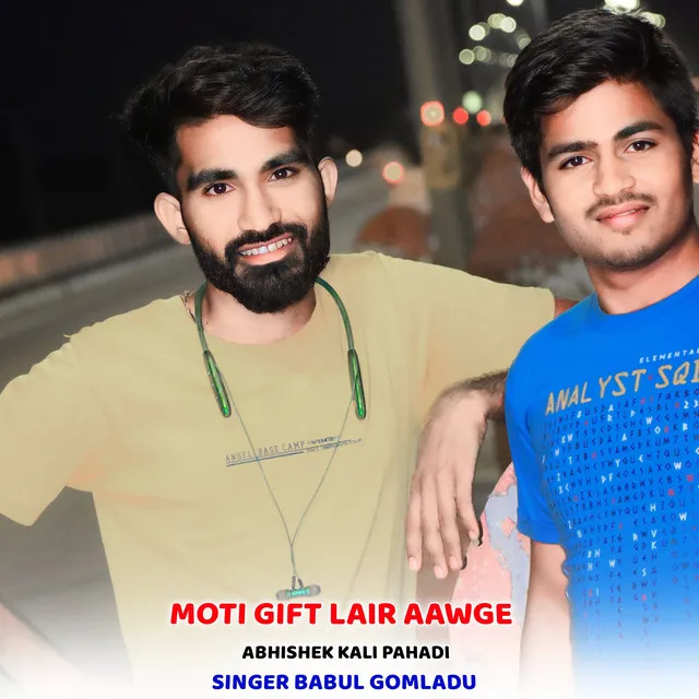 MOTI GIFT LAIR AAWGE