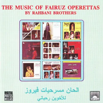 The Music of Fairuz Operettas by Rahbani Brothers