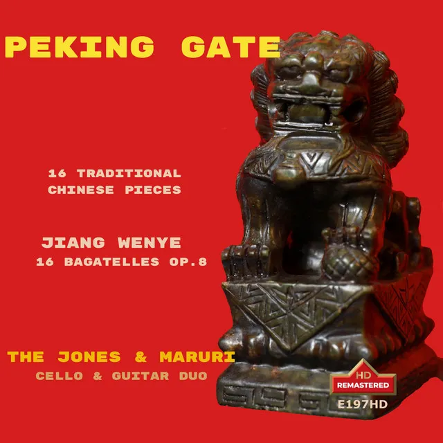 Peking Gate (Remastered 2023)